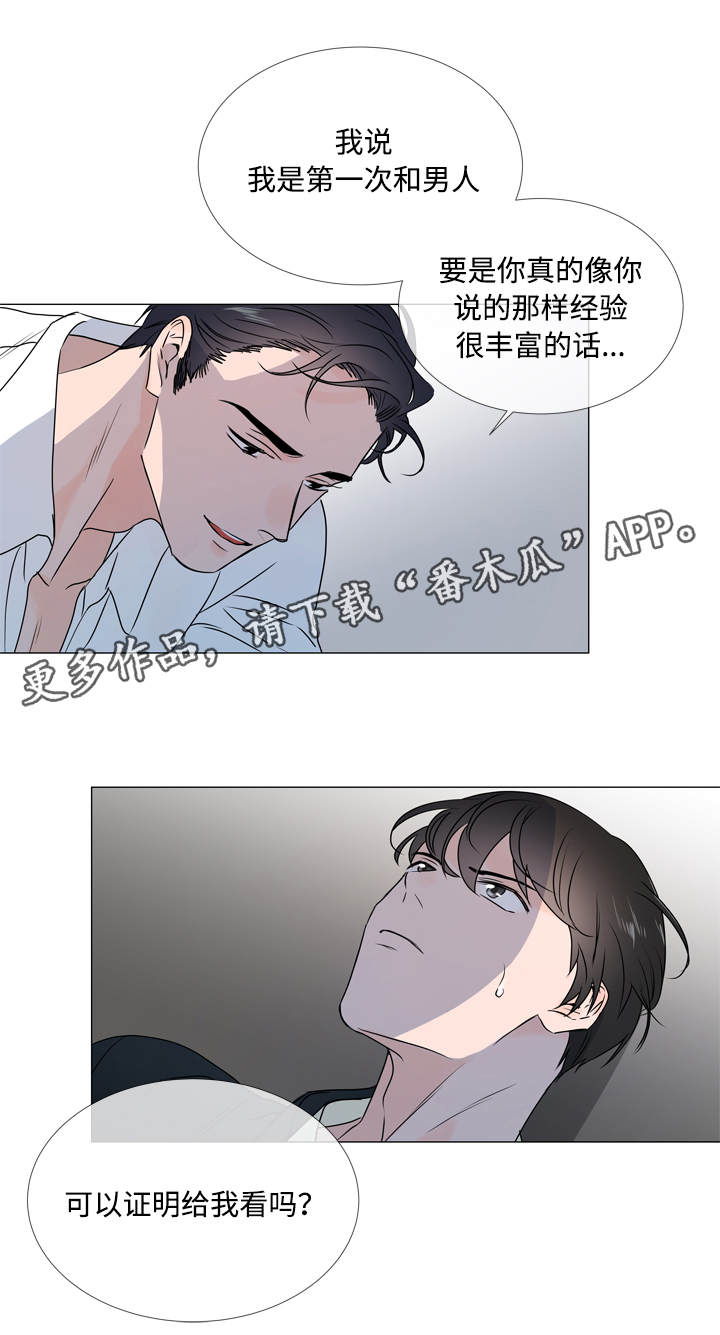 第23章：经验11
