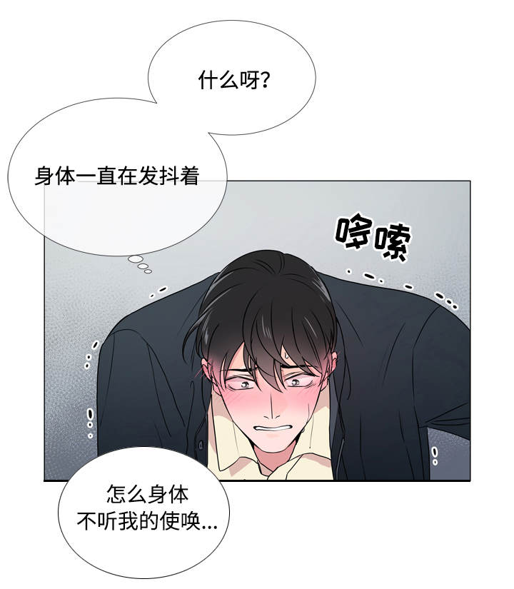 第23章：经验18
