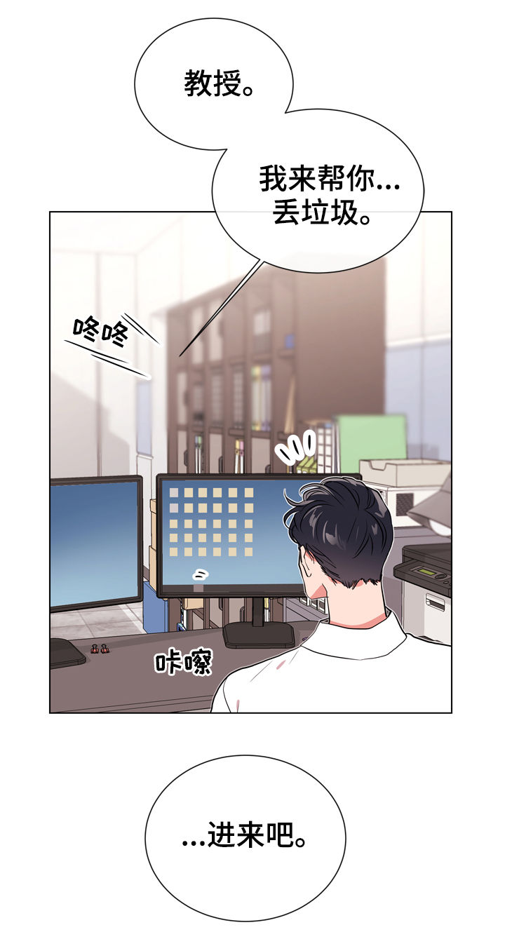 第84章：你小心点2