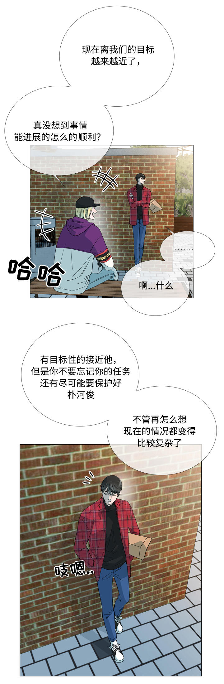 第6章：复杂的情况19