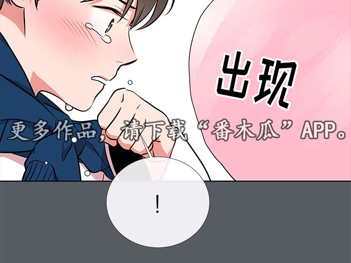 第60章：棉花糖14