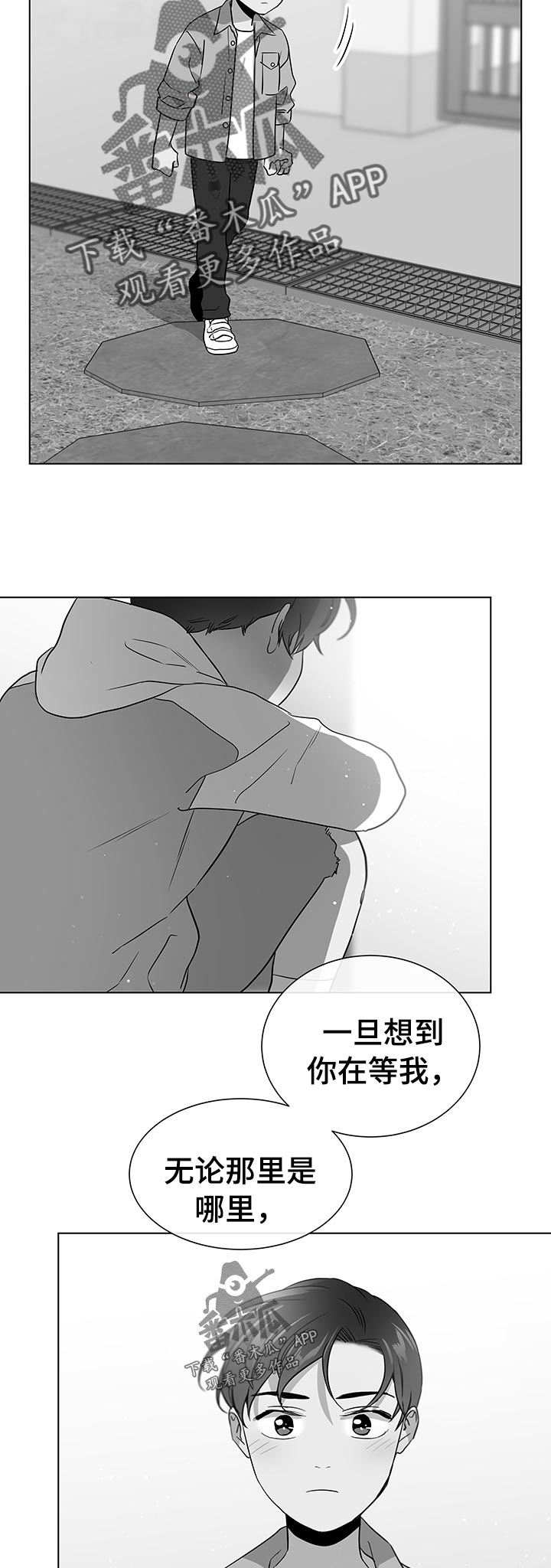 第109章：浪漫告白9