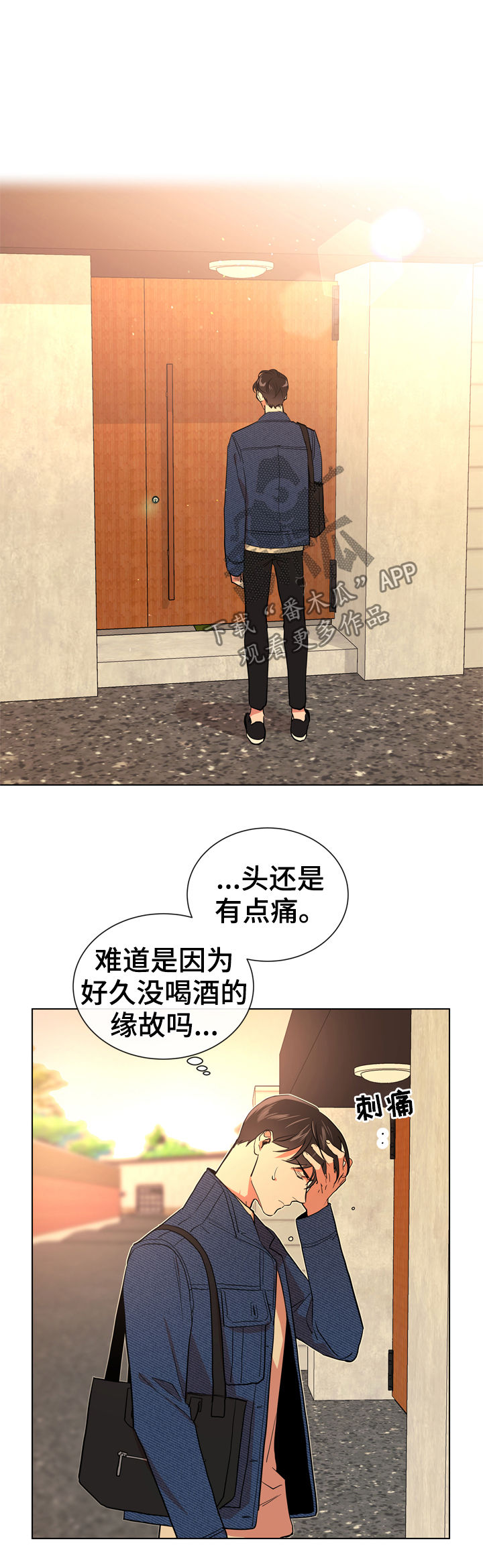 第81章：这样那样7