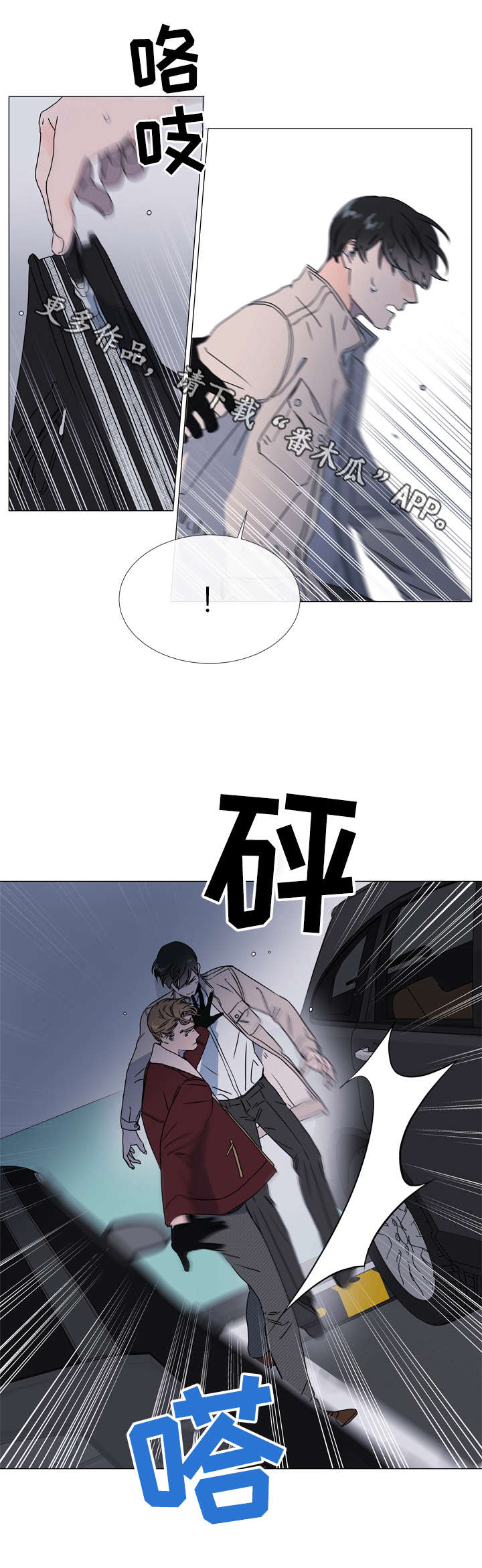 第42章：偷窥资料8