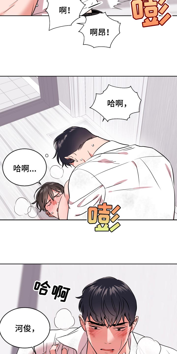 第173章：是我的1