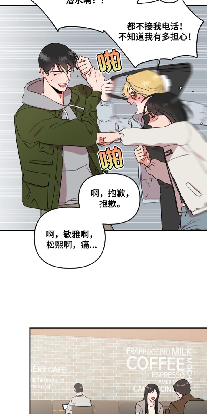第181章：【番外】长久1