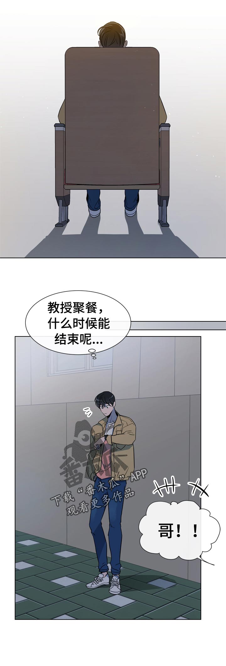 第104章：保护誓言6
