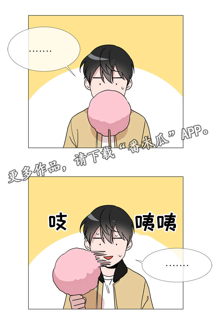 第25章：棉花糖12