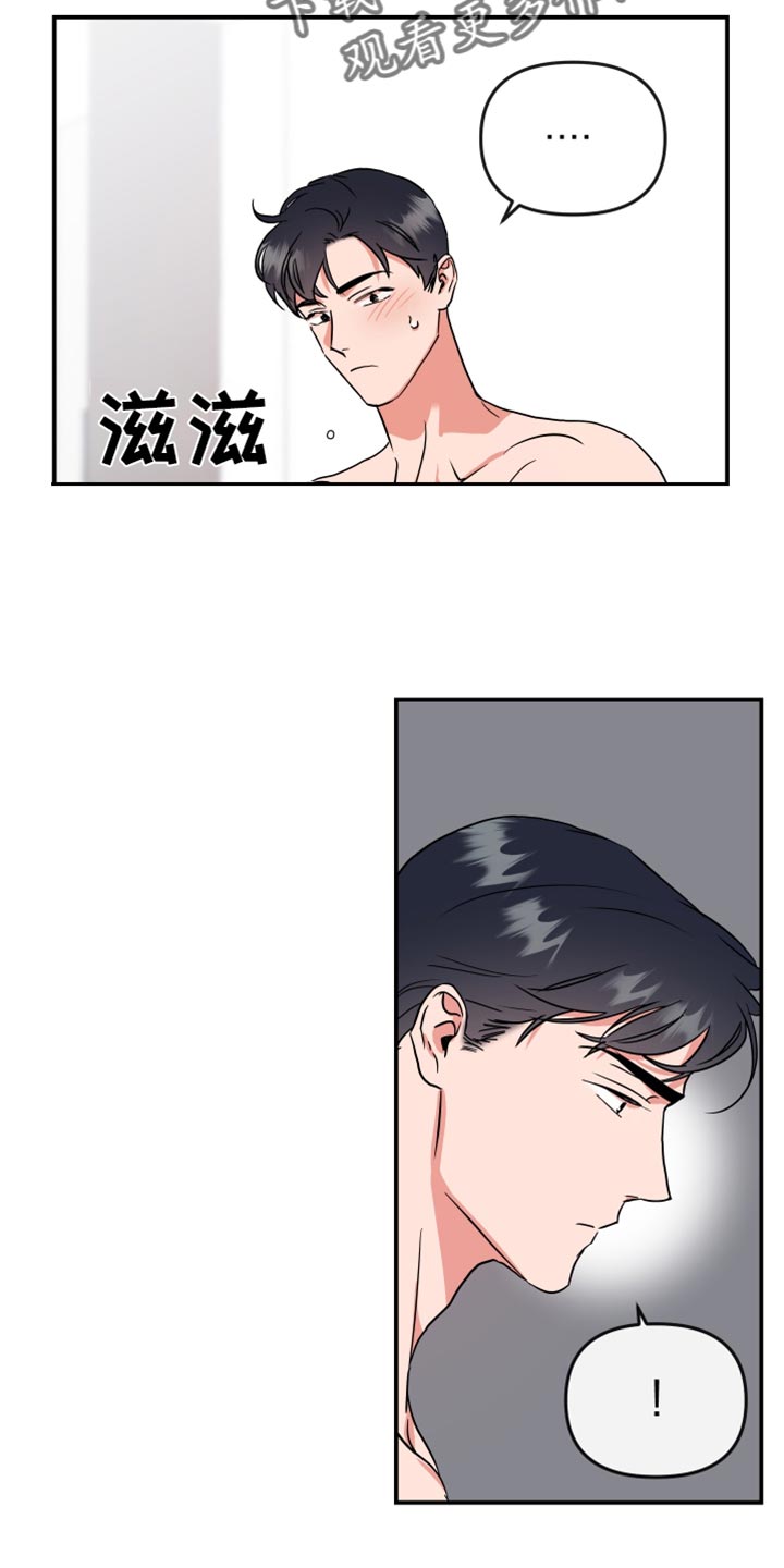 第187章：【番外】想去的地方7