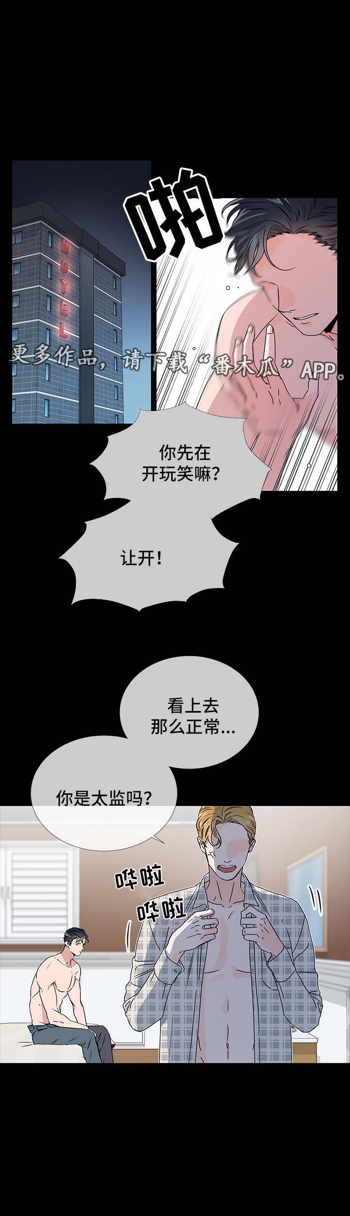 第37章：彷徨0