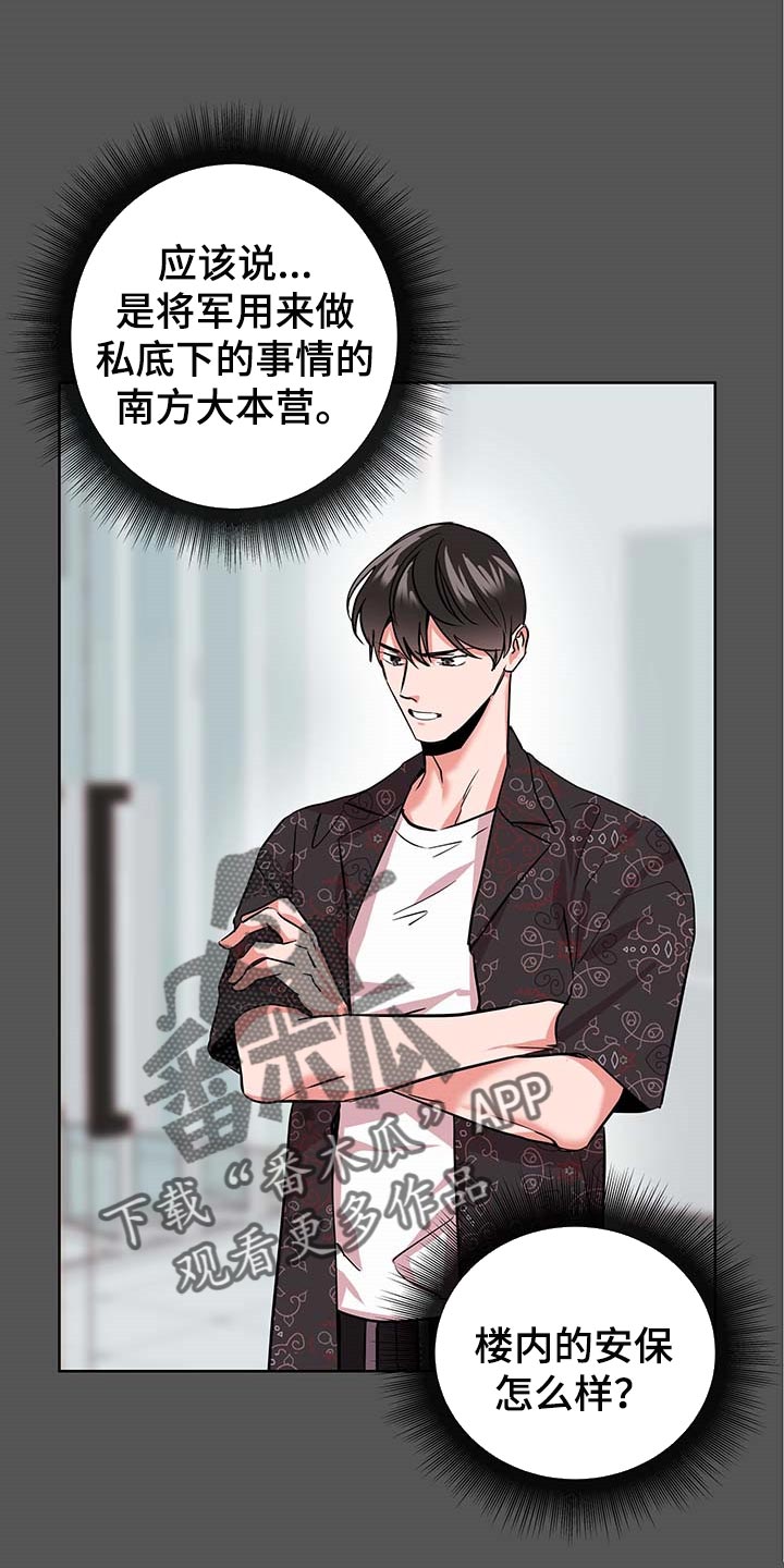 第165章：自然通过5
