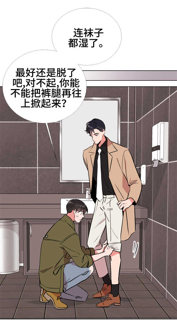 第62章：脚上的伤14