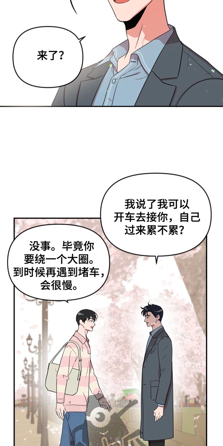 第183章：【番外】拍照2
