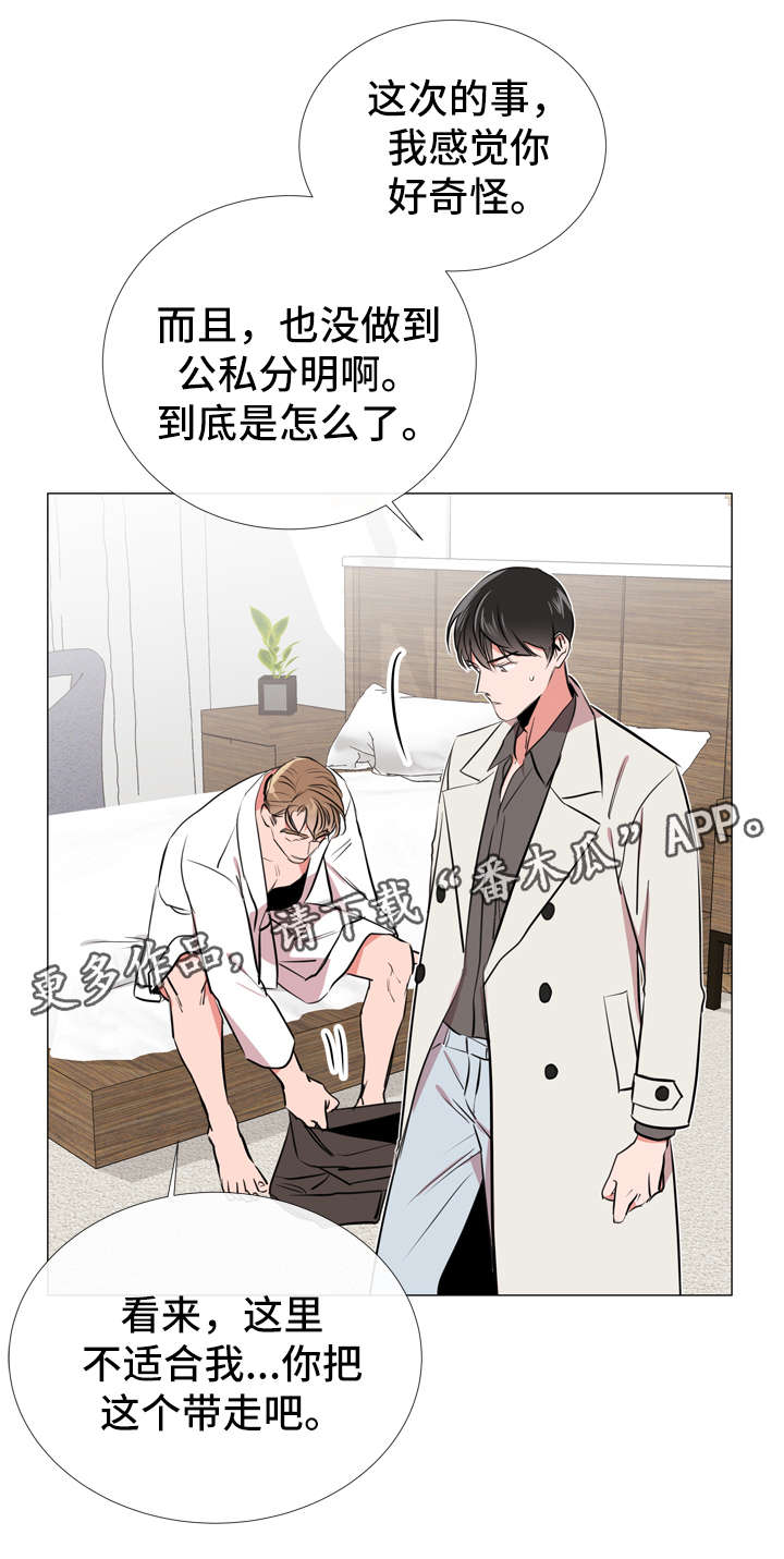 第57章：警告9