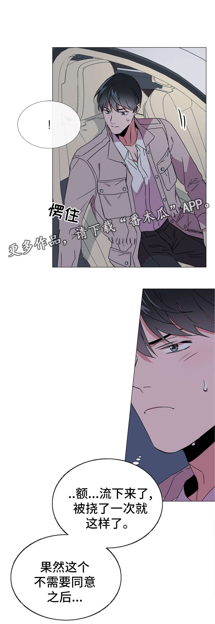 第46章：鉴赏诗集7