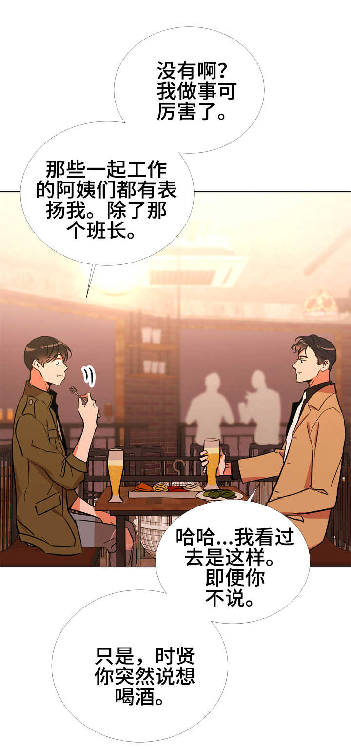 第62章：脚上的伤4
