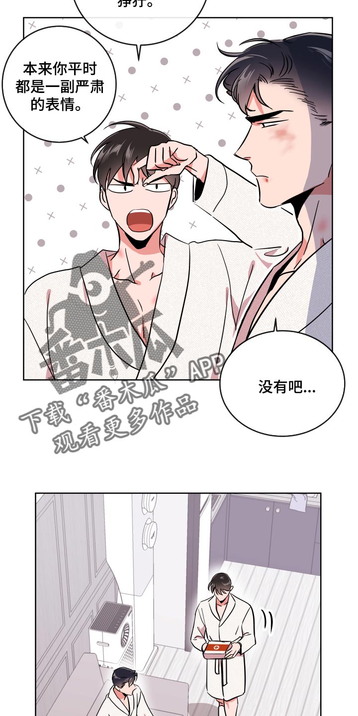 第174章：故事18