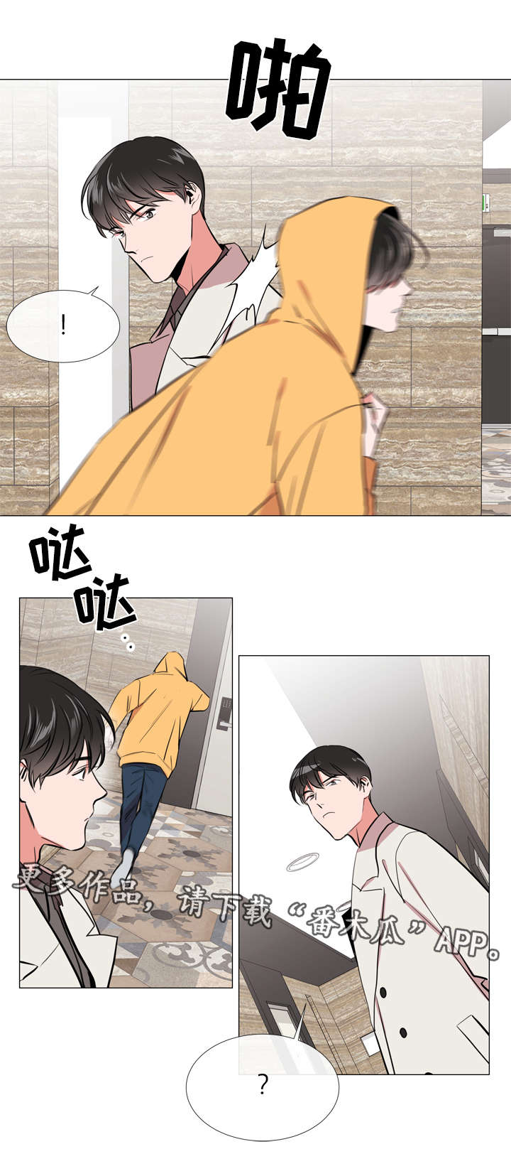第56章：赶紧结束1