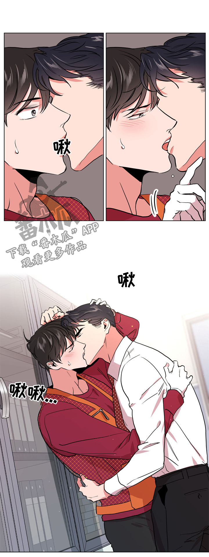 第85章：为何会交往14