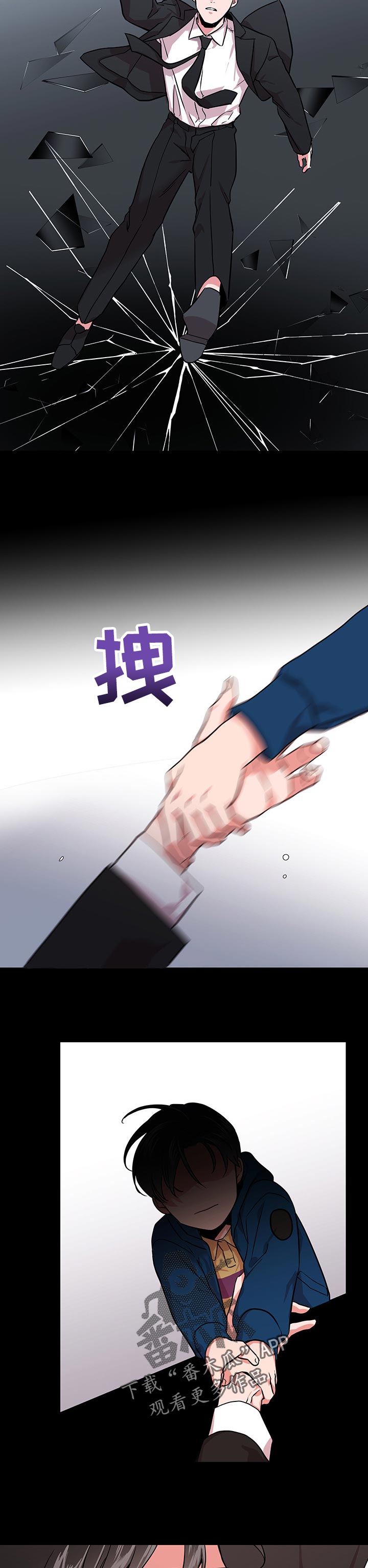 第127章：握紧8