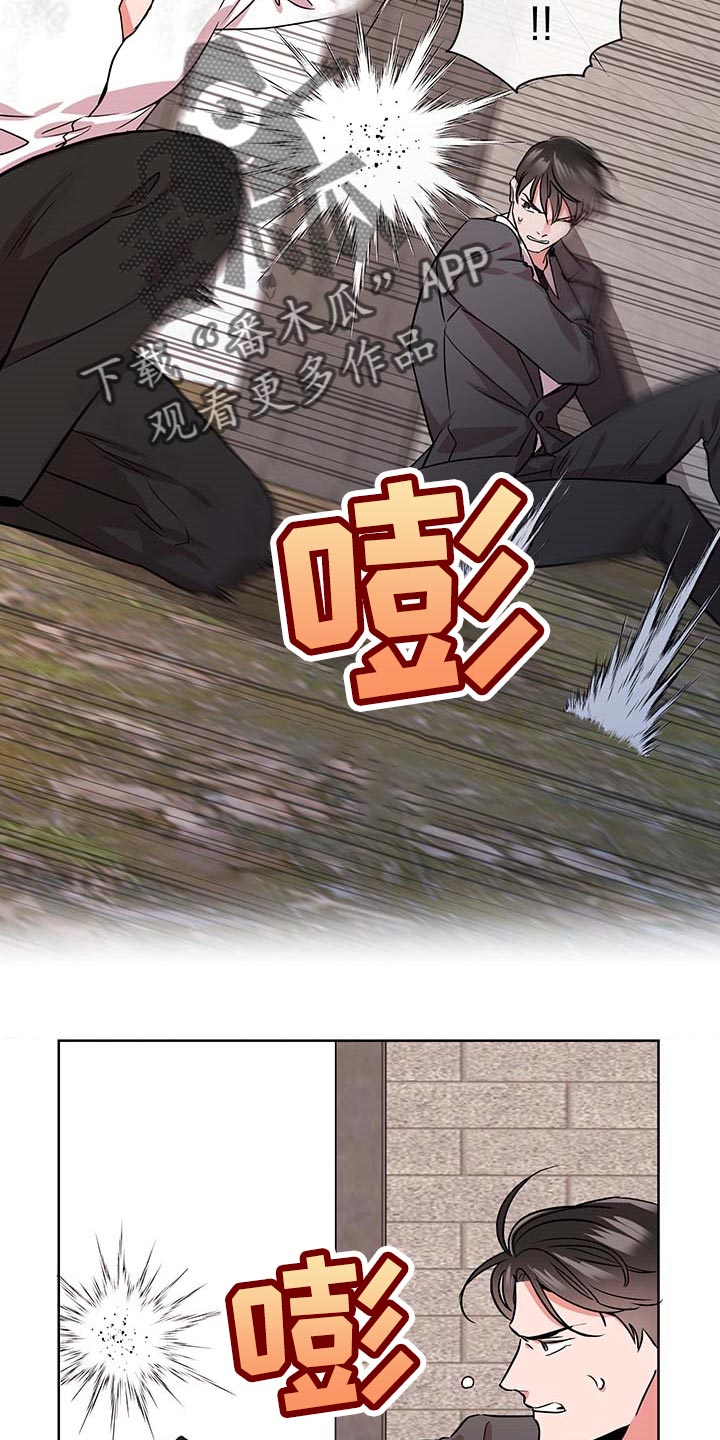 第168章：因为我喜欢你9