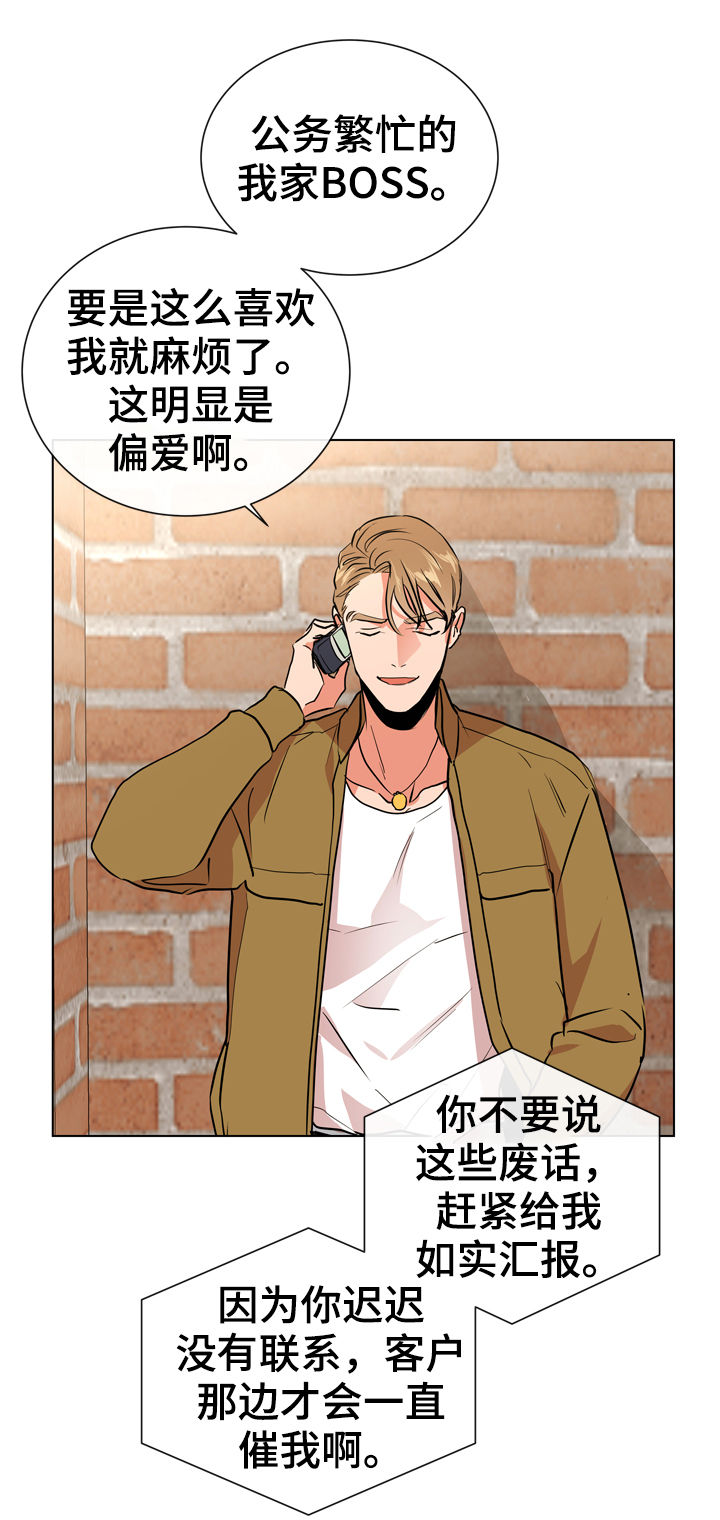 第89章：有个度19