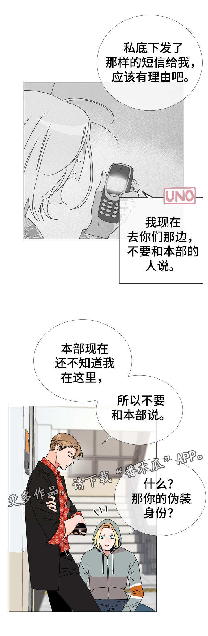第32章：委托任务17