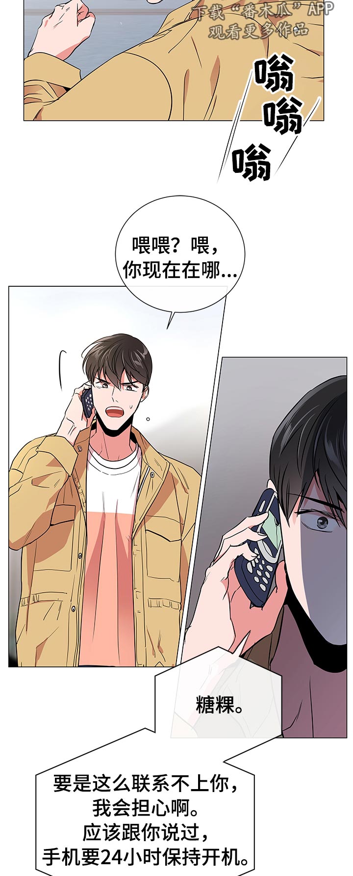 第110章：开始行动15