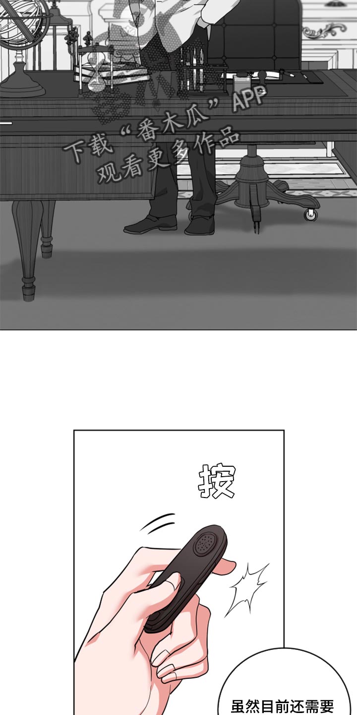 第169章：协商11