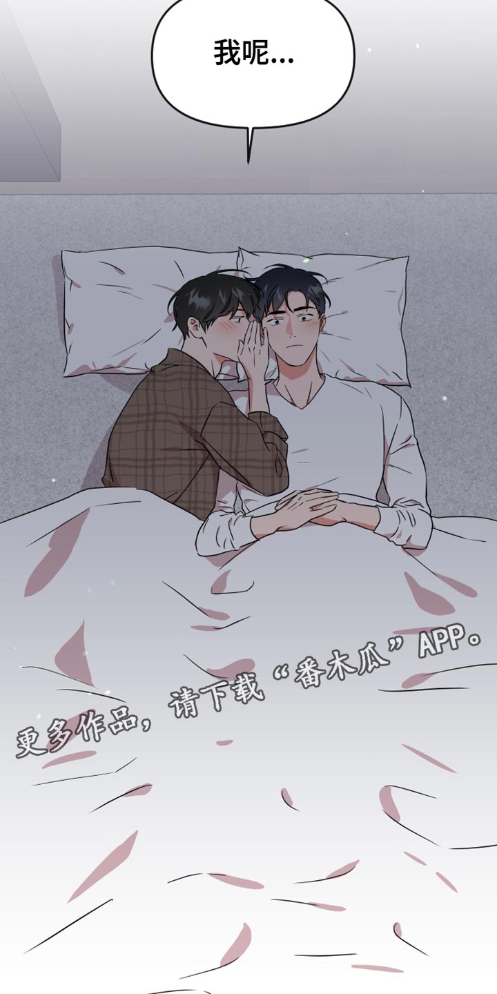 第187章：【番外】想去的地方20