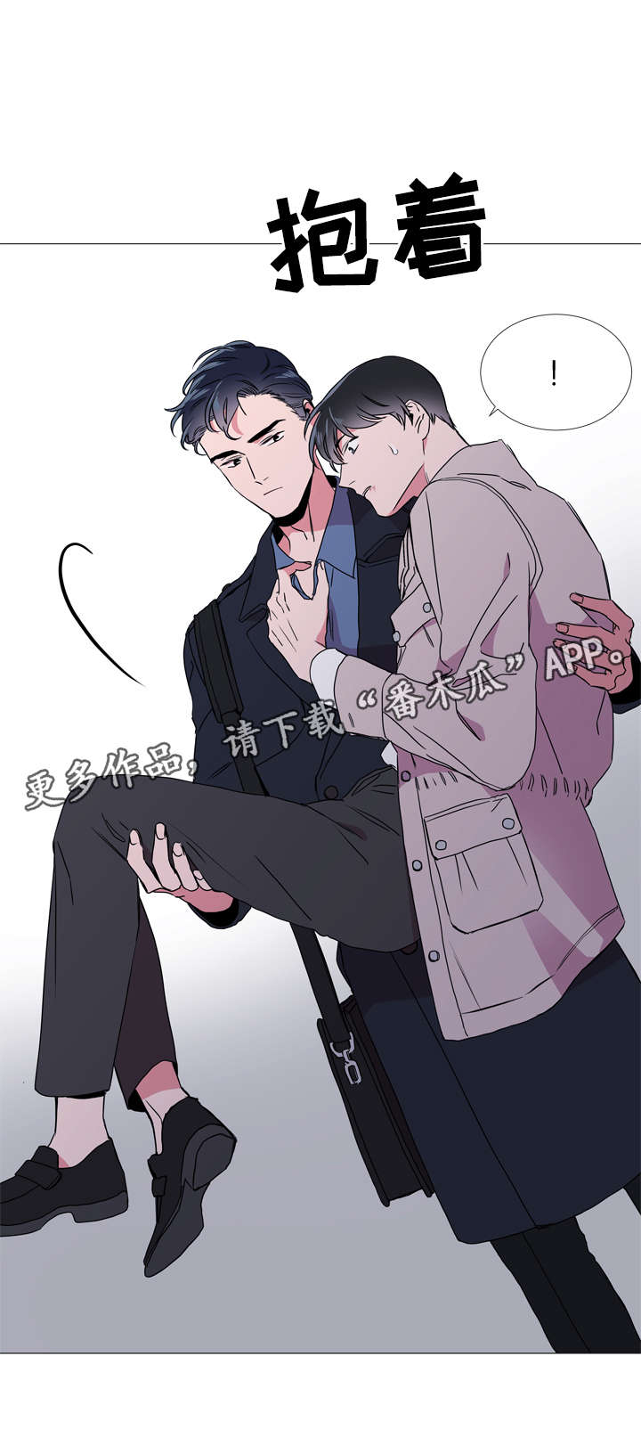 第46章：鉴赏诗集9