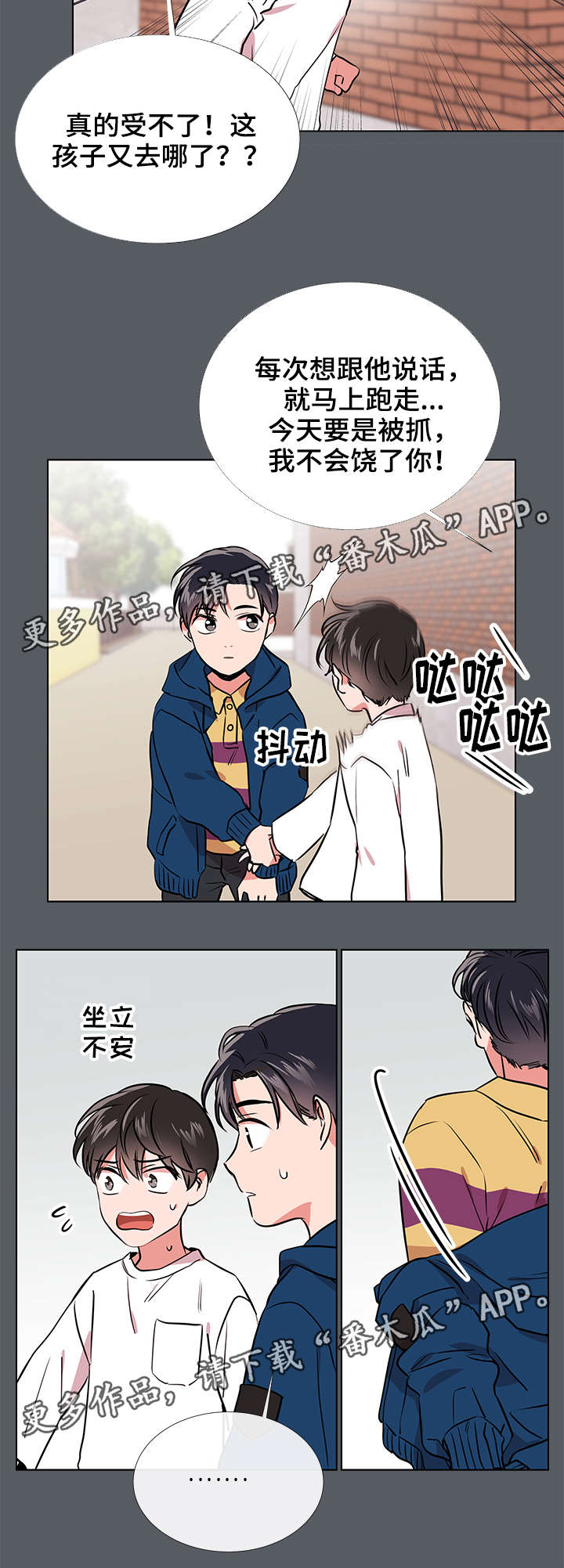 第60章：棉花糖7