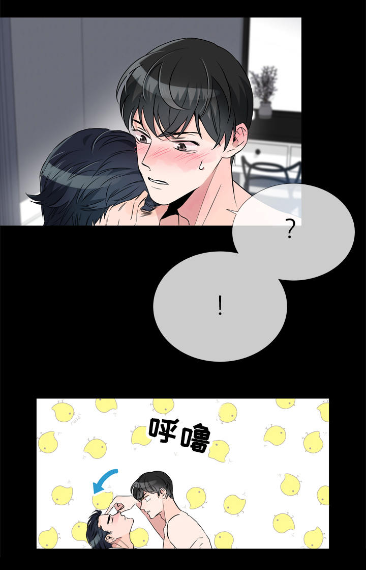 第5章：虚假信息11