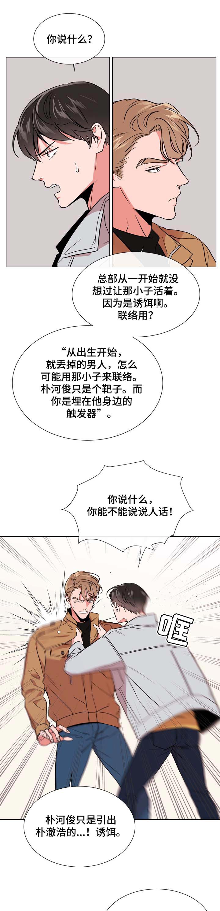 第100章：心理准备0