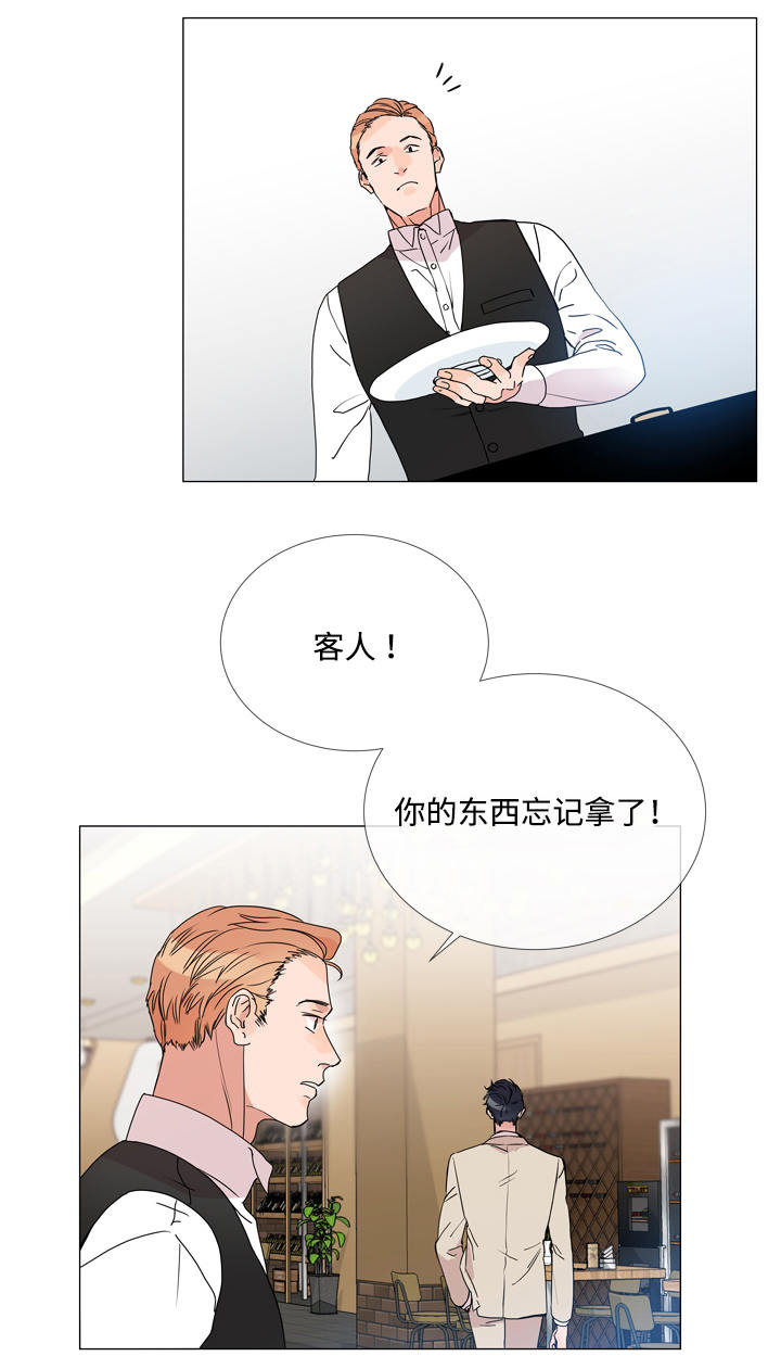 第2章：任务10