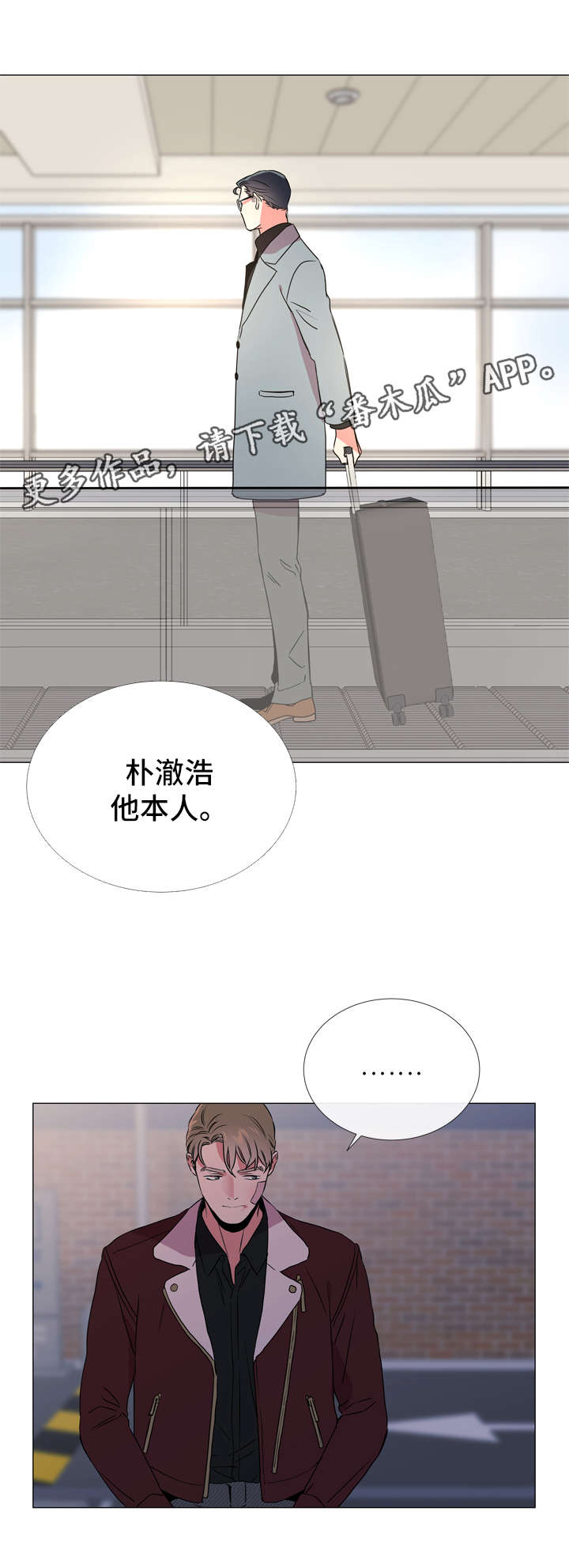 第43章：愤怒14