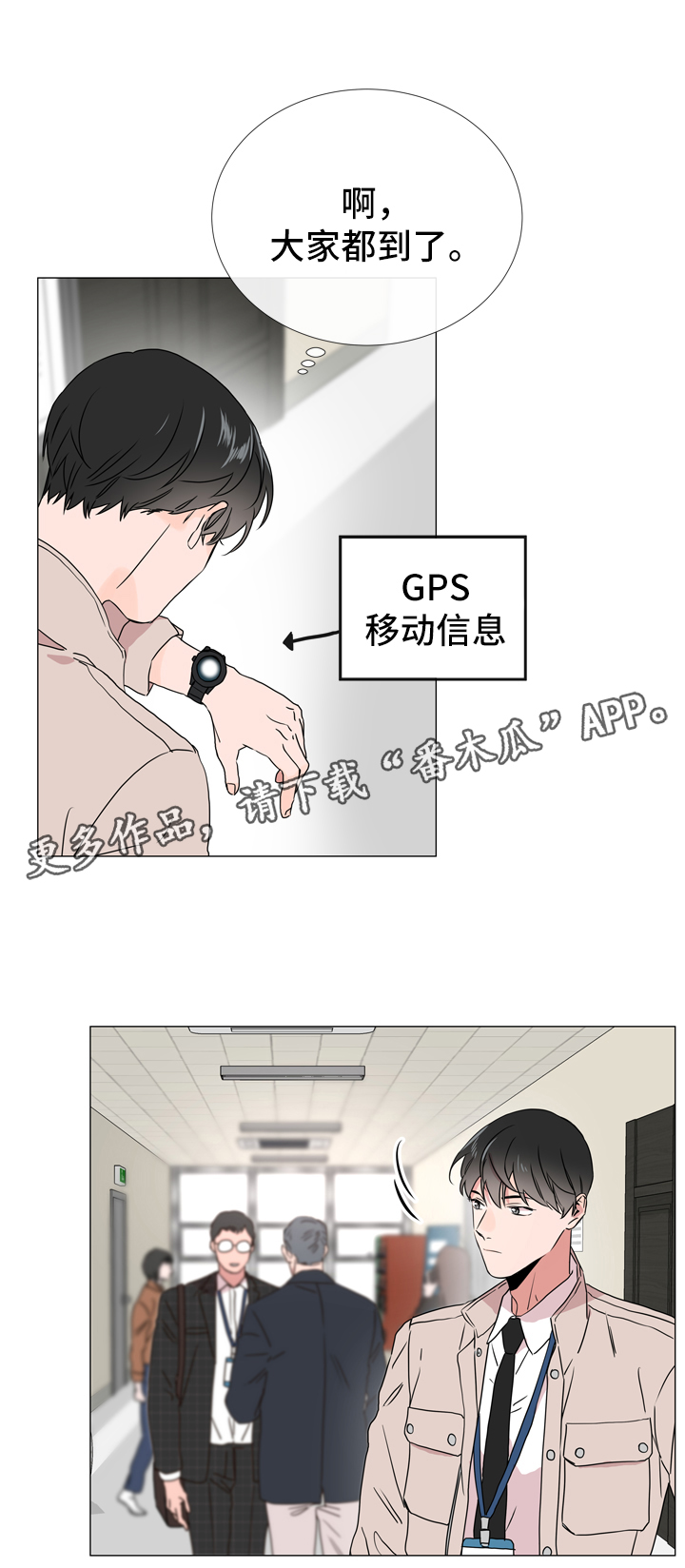 第39章：入场12