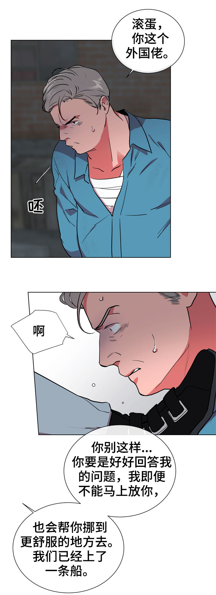 第89章：有个度15
