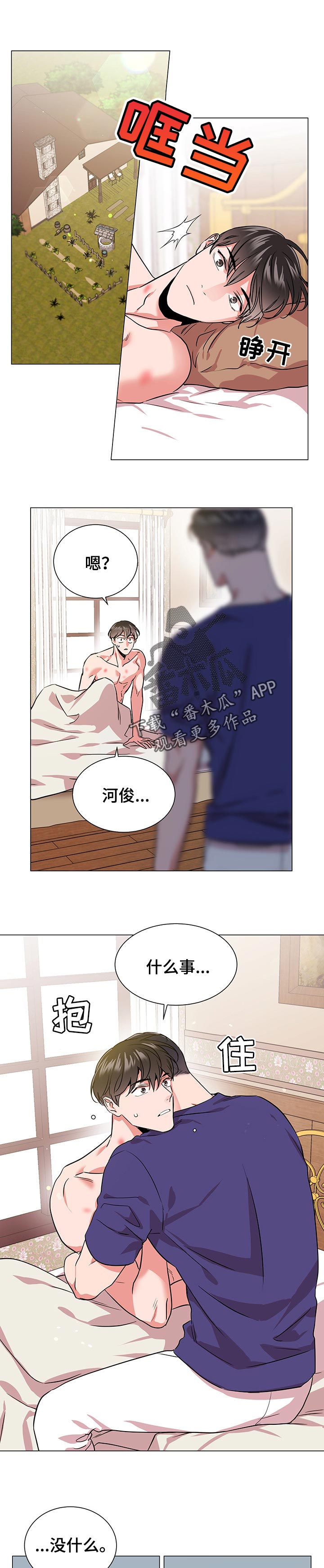 第162章：最终版0
