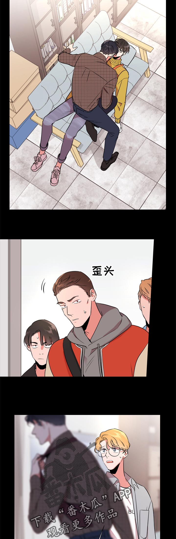 第103章：霸气护短9