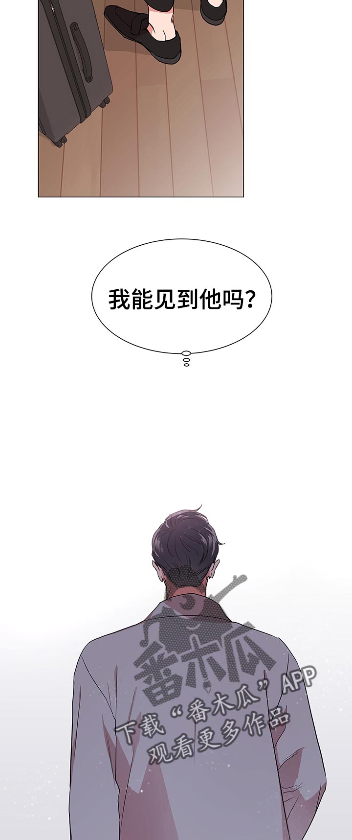 第113章：马上回我8