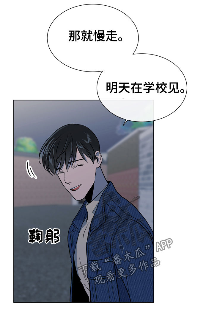 第83章：偷听14