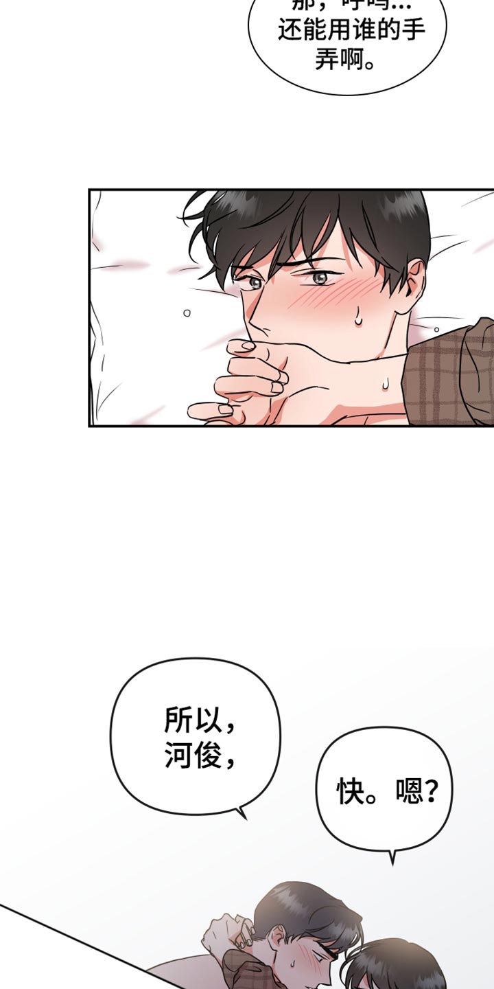 第187章：【番外】想去的地方12