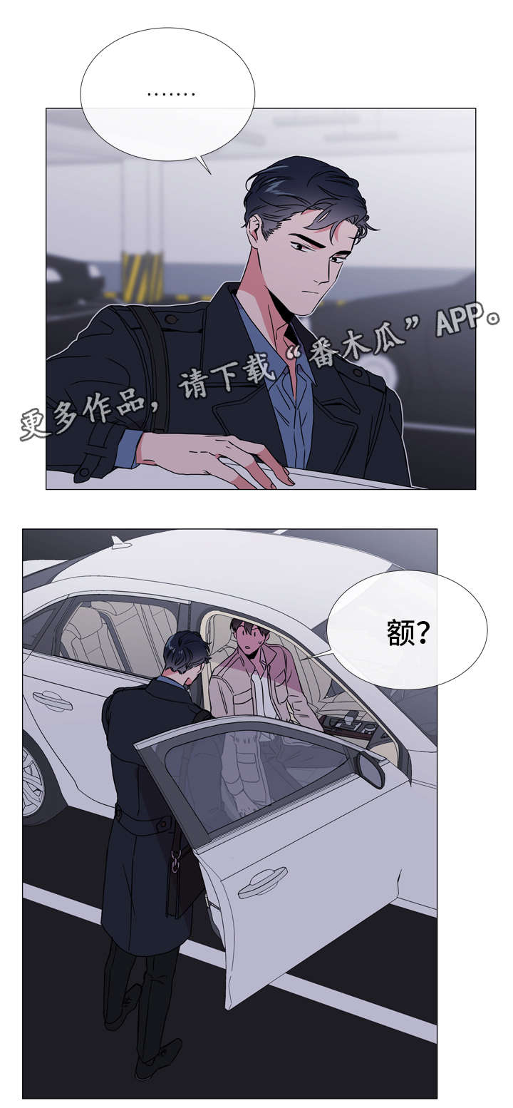 第46章：鉴赏诗集8
