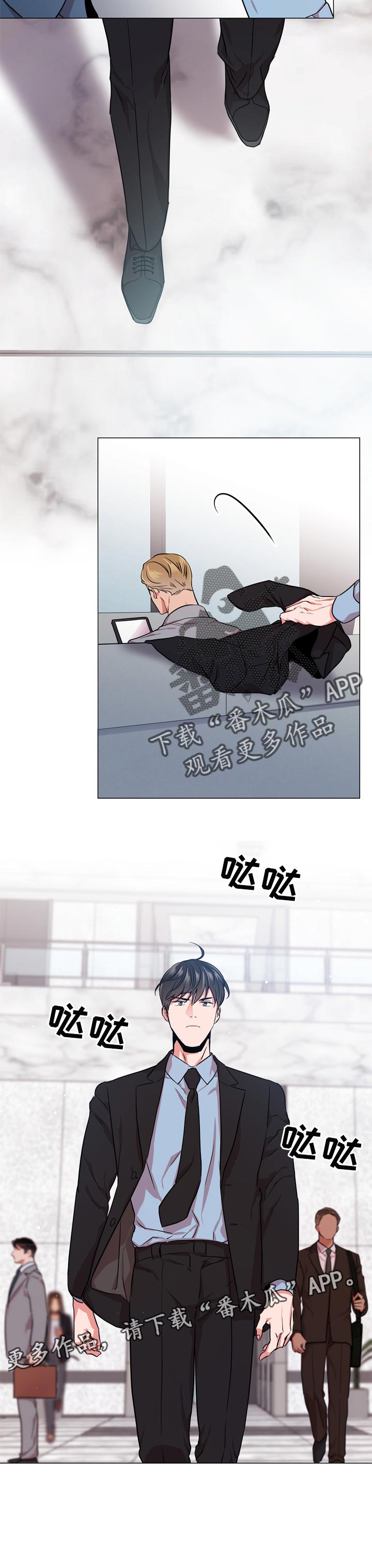 第120章：伪装潜入8