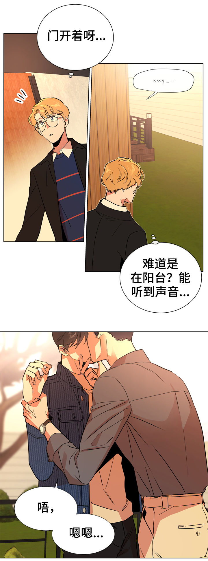 第82章：交往12