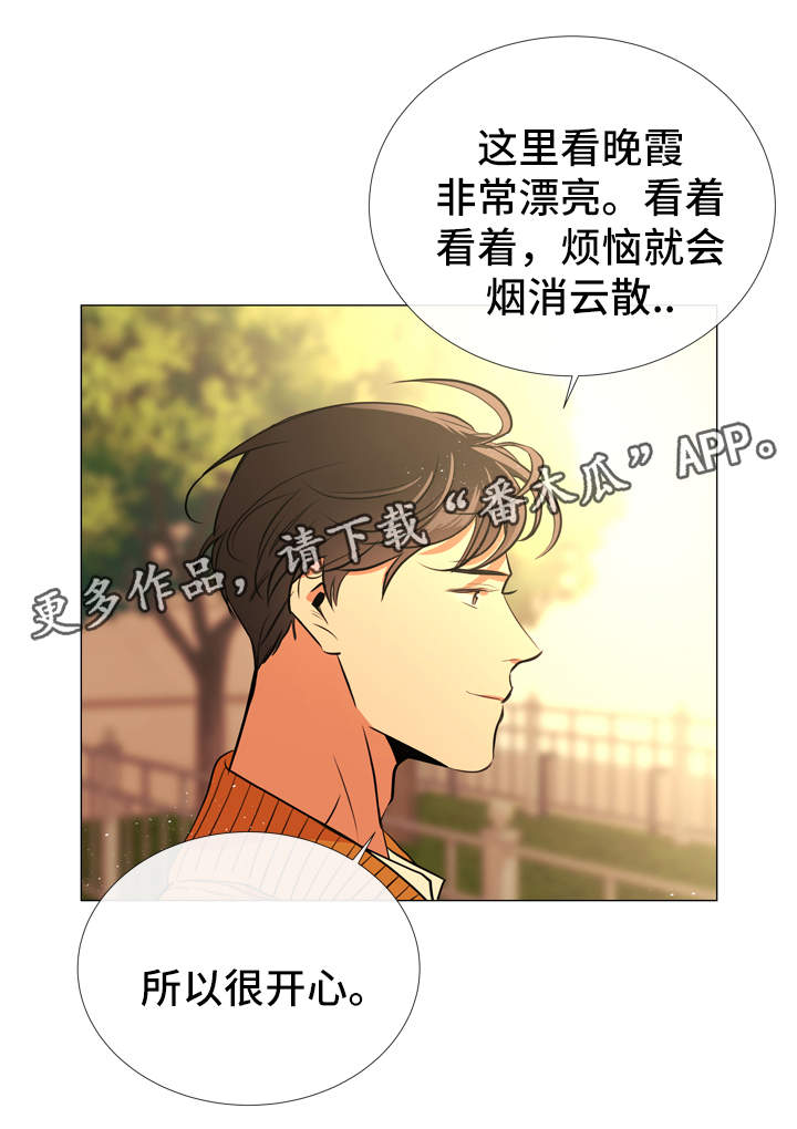 第52章：小时候8