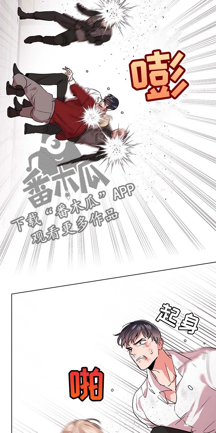 第166章：现在要全部说出来16