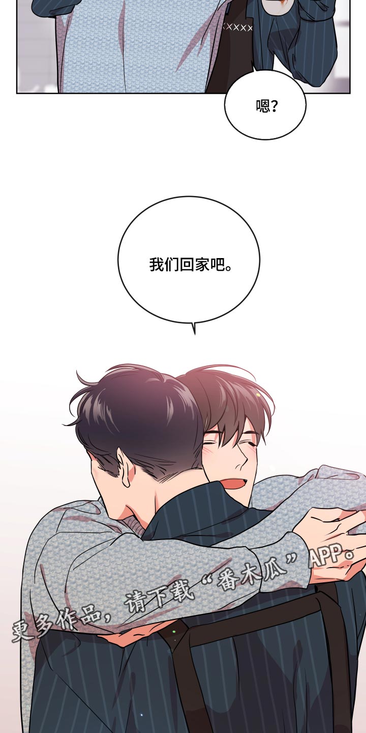 第176章：我们回家吧18