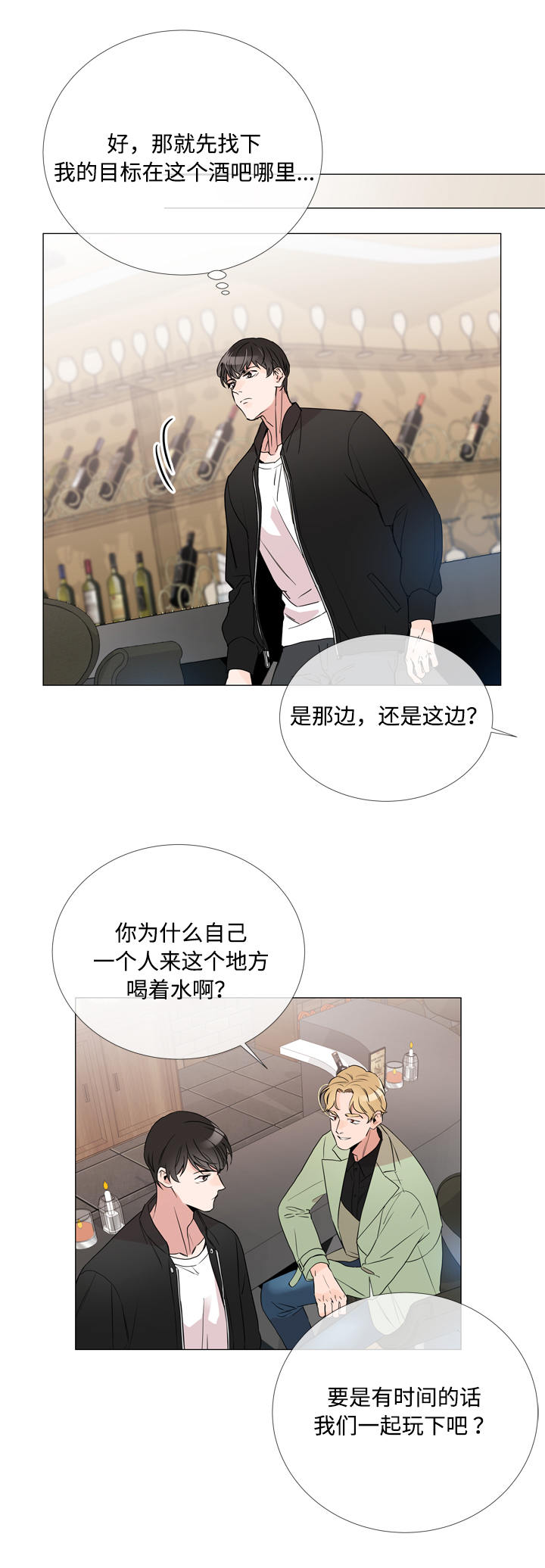 第2章：任务12